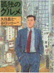 旅行综艺山海拾光海报