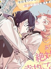 漫画改编动画墨色山河海报